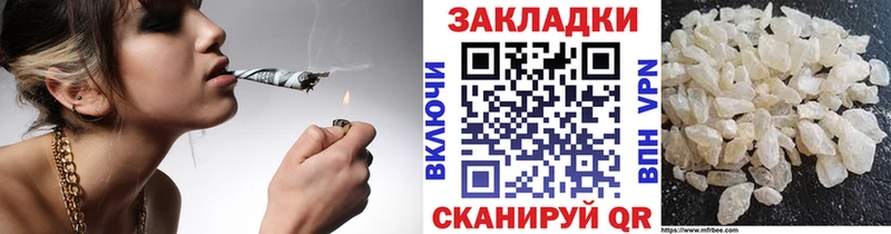 Наркошоп купить АМФ  МЕФ  Codein  Марихуана  Тарко-Сале