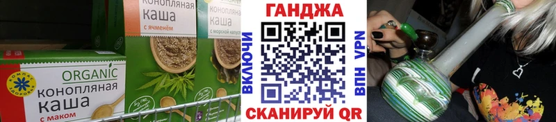 Купить где  Тарко-Сале  Cannafood конопля 
