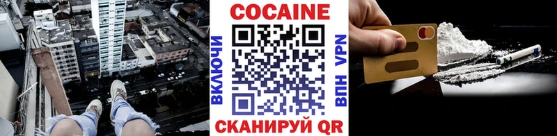 Купить где  Тарко-Сале  Cocaine Эквадор 