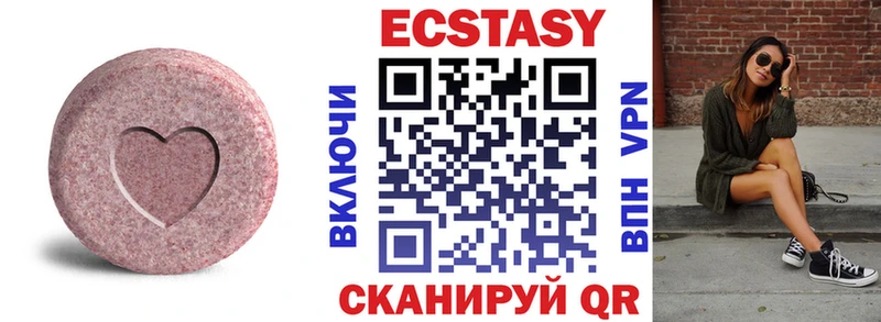 Экстази 300 mg  Купить  Тарко-Сале 