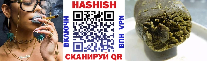 Купить  Тарко-Сале  Гашиш VHQ 