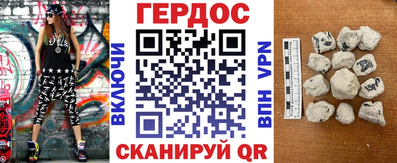 Купить закладки  Тарко-Сале  ГЕРОИН Heroin 