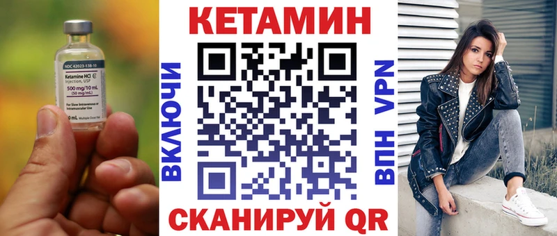 КЕТАМИН VHQ  Купить закладки  Тарко-Сале 