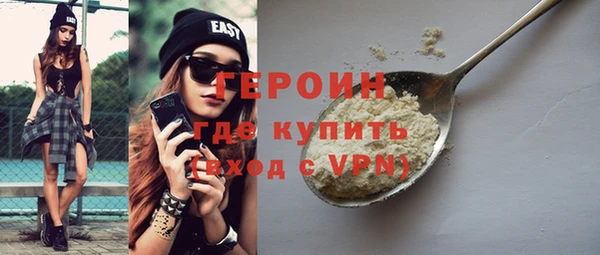 гидра Дмитровск