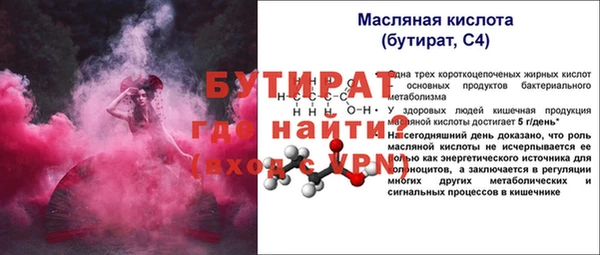 стафф Дмитров