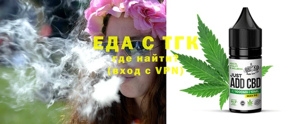 гидра Дмитровск