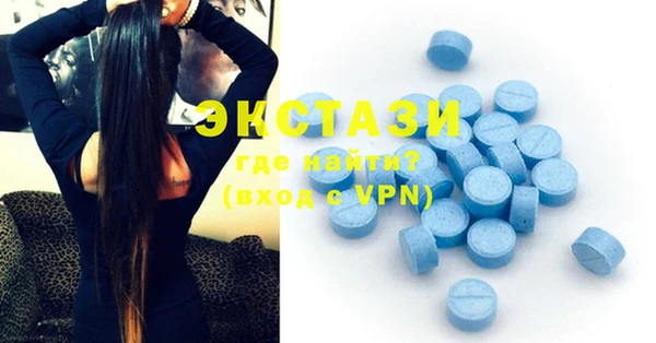 стафф Дмитров