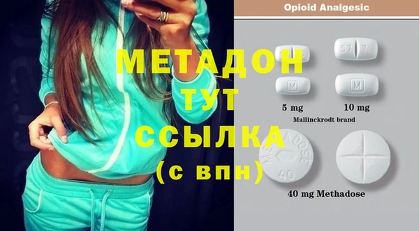 гидра Дмитровск