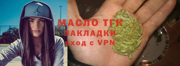 стафф Дмитров