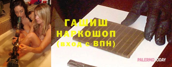 гидра Дмитровск