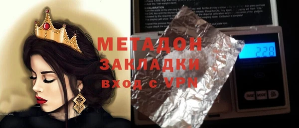 гидра Дмитровск