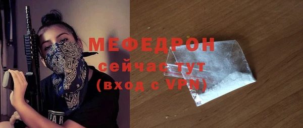 гидра Дмитровск