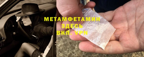 стафф Дмитров