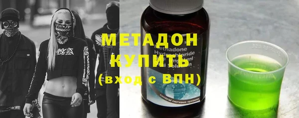 гидра Дмитровск