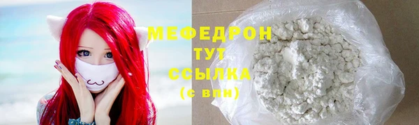 стафф Дмитров