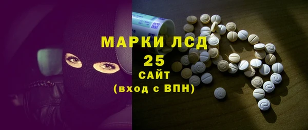 стафф Дмитров