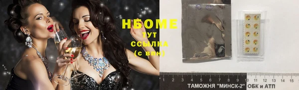 стафф Дмитров