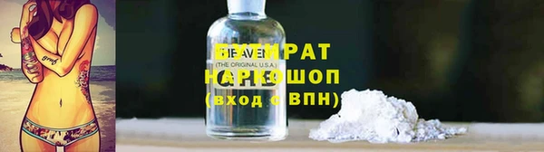 стафф Дмитров