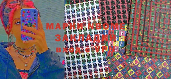 гидра Дмитровск