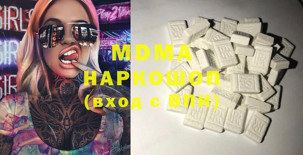 гидра Дмитровск