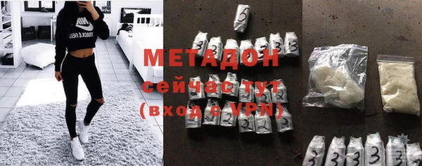 стафф Дмитров