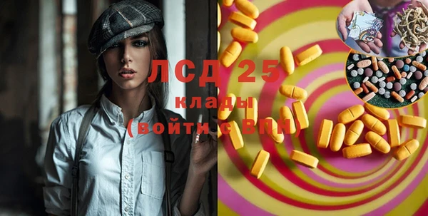 гидра Дмитровск