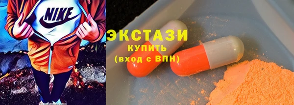 стафф Дмитров