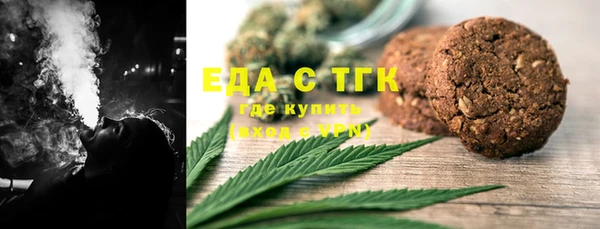 гидра Дмитровск