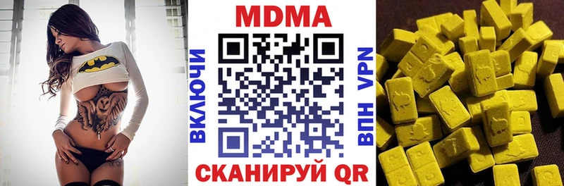 MDMA кристаллы Купить где Тарко-Сале