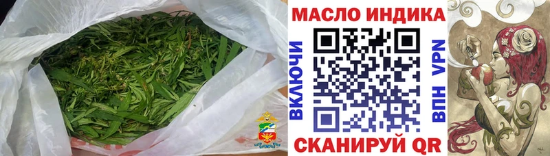 ТГК концентрат  Купить где  Тарко-Сале 